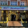 MAX-канал МБОУ "Авиловская СОШ"