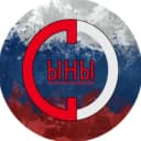 Канал Сыны Отечества|Новости ЛНР здесь! в MAX