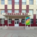Канал ГБОУ ЛНР "ЛУГАНСКАЯ ГИМНАЗИЯ №30 ИМЕНИ Н.Т.ФЕСЕНКО" в MAX