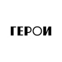 Канал Проект ГЕРОИ в MAX