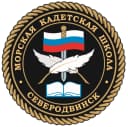 Канал МАОУ «МОРСКАЯ КАДЕТСКАЯ ШКОЛА» в MAX