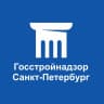 MAX-канал Госстройнадзор Санкт-Петербурга