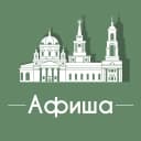 Канал Афиша Екатеринбург • Скидки • Куда пойти в ЕКБ • Театр • Спектакли • Концерты в MAX