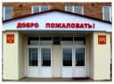 Канал МКОУ «СОШ №2 им. Героя РФ Т.М. Тамазова с. Карагач» Прохладненского муниципального района КБР в MAX