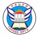 Канал МБОУ "Лицей города Юрги" в MAX
