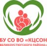 MAX-канал БУ СО ВО "КЦСОН Великоустюгского района"