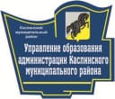 Канал Управление образования администрации Каслинского муниципального района в MAX