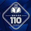 Канал МБОУ "СОШ №110" города Барнаула - официальный канал в MAX