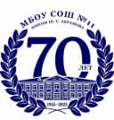 Канал МБОУ СОШ №11 им.Ш.С.Абрамова городского округа "город Дербент" в MAX