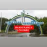 MAX-канал Нижнекамск новости