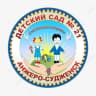 MAX-канал Детский Сад № 21