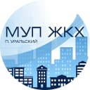 Канал УК МУП ЖКХ п.Уральский в MAX