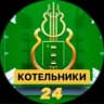 MAX-канал Котельники 24