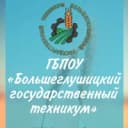 Канал ГБПОУ "Большеглушицкий государственный техникум" в MAX