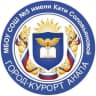 MAX-канал МБОУ СОШ №5 им. К. Соловьяновой