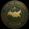 MAX-канал Поющая Чарода
