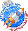 MAX-канал Детский сад №7 "Космонавтик"