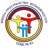 MAX-канал МАОУ "СОШ № 61 им. С.В. Капранова" г. Чебоксары