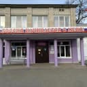 Канал МКОУ «Райгородская СШ» в MAX