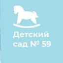 Канал ГБДОУ 59 Красносельского района в MAX