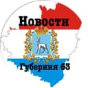 Канал Самара и Самарская губерния в MAX