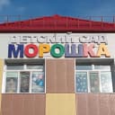 Канал НРМ ДОБУ «Детский сад « Морошка» в MAX