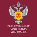 Канал УПРАВЛЕНИЕ РОСПОТРЕБНАДЗОРА ПО БРЯНСКОЙ ОБЛАСТИ в MAX