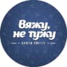 MAX-канал ВяжуНеТужу| Вязание, Рукоделие - Схемы, узоры, крючком, Выкройки