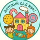 Канал МБДОУ Детский сад № 502 в MAX