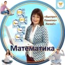 Канал Математика 5-11 ОГЭ🦊ЕГЭ в MAX