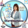 MAX-канал Математика 5-11 ОГЭ🦊ЕГЭ