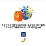 MAX-канал Счастливый Чемодан