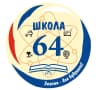 MAX-канал ГБОУ "ШКОЛА № 64 Г.О. ДОНЕЦК"