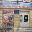Канал МБОУ "Шипуновская средняя общеобразовательная школа" в MAX