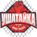 Канал Ушатайка | UFC в MAX