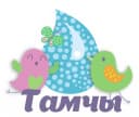 Канал МБДОУ "Чернышевский детский сад "Тамчы" в MAX