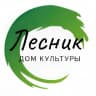 MAX-канал МБУ "Дом Культуры "Лесник"