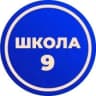 MAX-канал МАОУ "СОШ № 9" г. Вологды