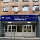 Канал ГБУЗ СО "СГП №14" в MAX