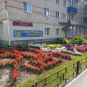 Канал Комплексный центр Пластовского муниципального округа в MAX