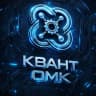 MAX-канал МАУ ДО «ЦМИиНК «Квант ОМК»