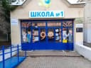 Канал МБОУ «Средняя общеобразовательная школа №1 р. п. Лысые Горы». в MAX