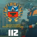 Канал Управление гражданской обороны и защиты населения Алтайского края в MAX