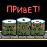 Стикерпак Набор стикеров Суши