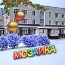 Канал Канал МАДОУ д/с №44 "Мозаика" в MAX