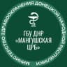 MAX-канал ГБУ ДНР "Мангушская ЦРБ"