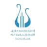MAX-канал Дзержинский музыкальный колледж