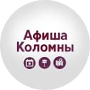 Канал Афиша Коломна в MAX