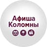 MAX-канал Афиша Коломна