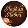 MAX-канал Ладная Лавка